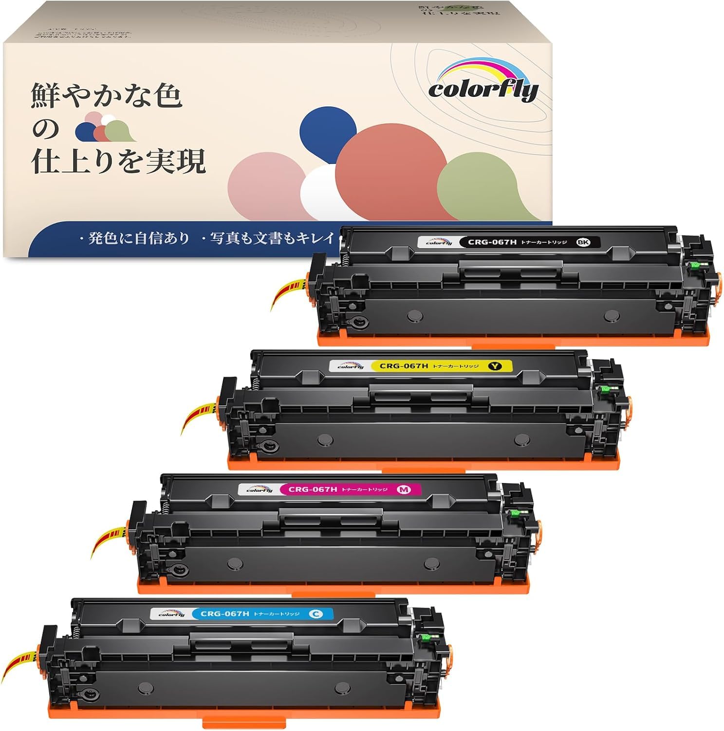 Amazon.co.jp: colorfly キヤノン用 CRG-067H CRG067 互換 トナー 067H