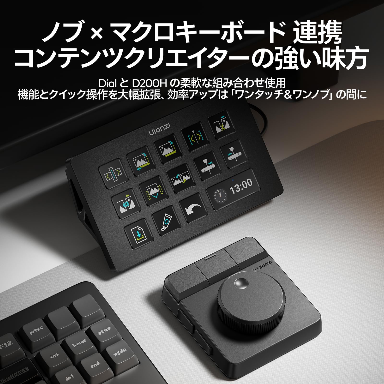 Amazon | Ulanzi D100H Dial クリップアシスタント ダイヤルノブ付き