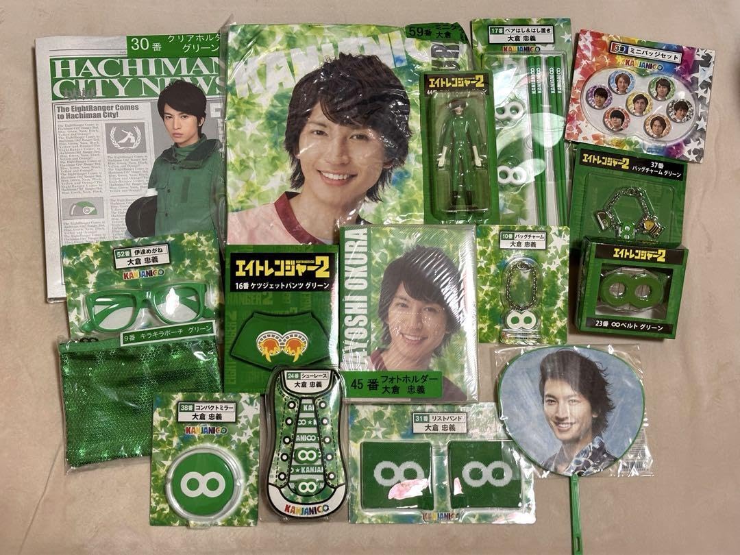 Amazon.co.jp: 関ジャニ∞ 大倉忠義 グッズ 売り セブンイレブンコラボ 