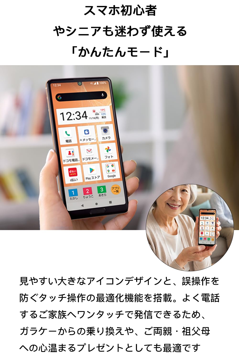 Amazon | 【整備済み品】 スマホ AQUOS sense4 SH-41A docomo版SIM