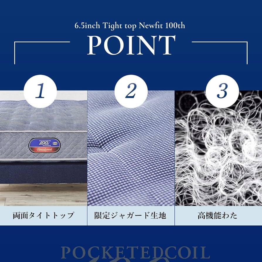 Amazon.co.jp: シモンズ(Simmons) 正規品 マットレス ダブル