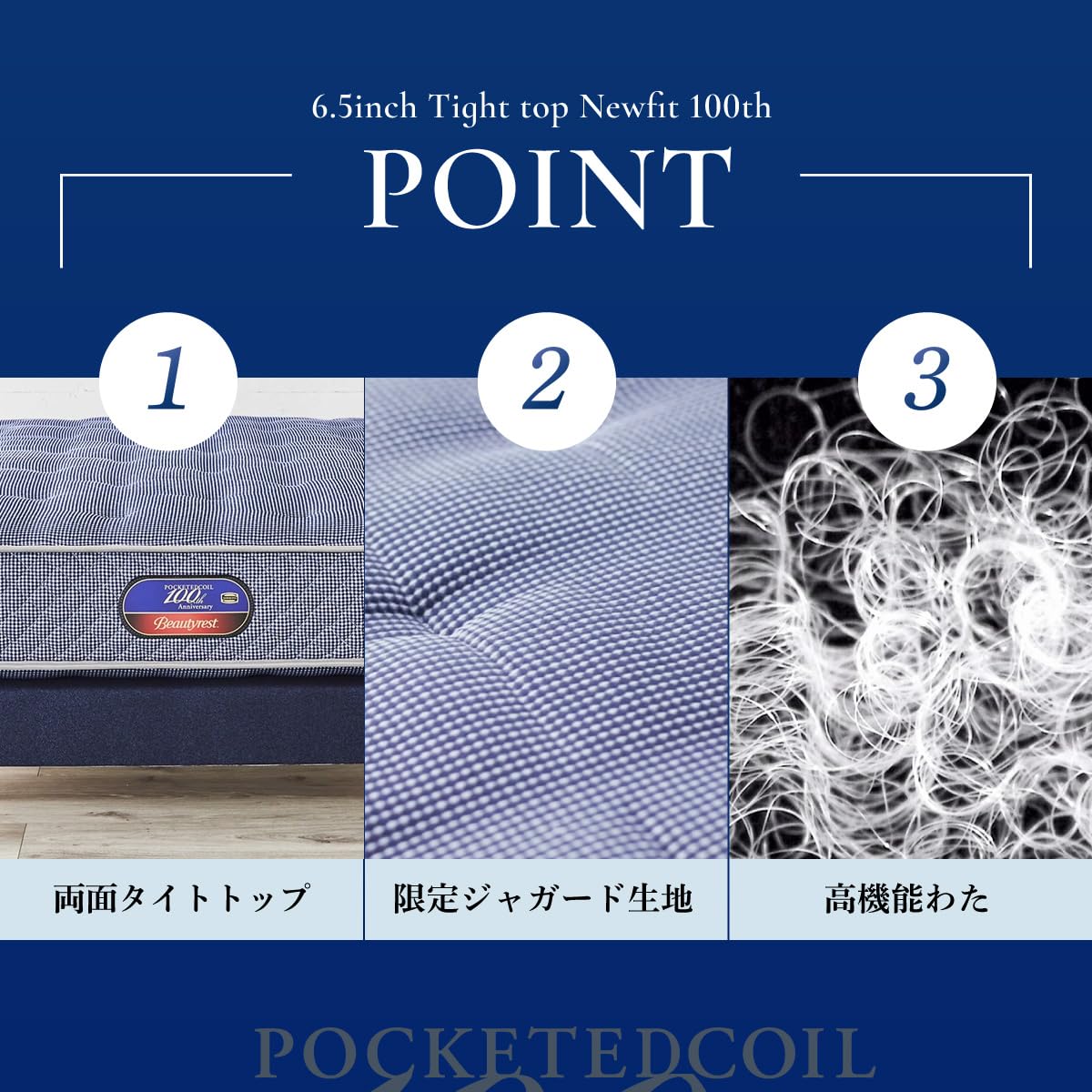 展示品■シモンズ■ビューティレスト■ニューフィット■マットレス■ワイドダブル Amazon.co.jp: シモンズ(Simmons) 正規品 マットレス ダブル