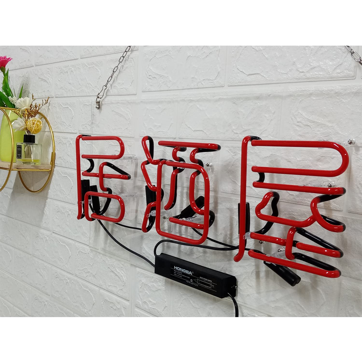 Amazon | ネオンサイン 『居酒屋』 ネオン管 看板 酒場 立ち飲み 屋台