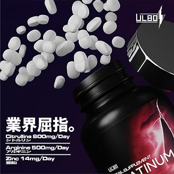 ULBO PLATINUM Dietary Supplement, Uses Formula with 8 Strictly-selected Components; Functional Nutritional Food with Citrulline, Arginine & amp; Zinc; 180 Capsules