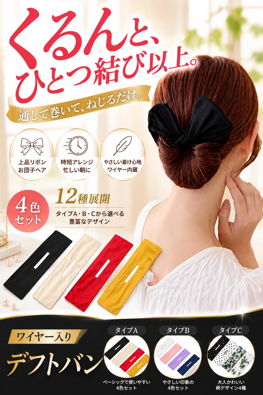 Amazon | fogman デフトバン お団子 ヘアメーカー シュシュ 髪飾り