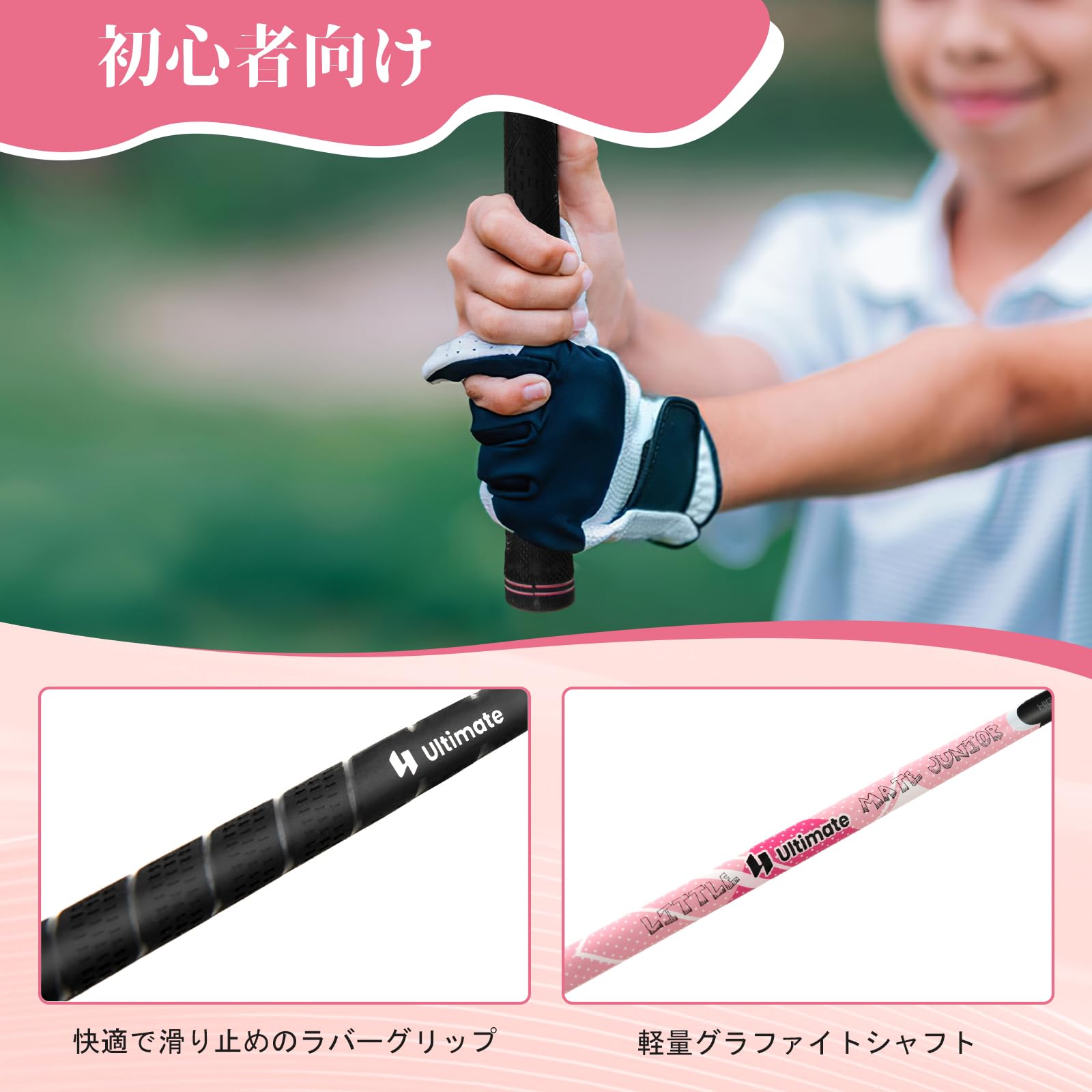 Amazon.co.jp: BestBuy 子供 ゴルフクラブセット 11～13才向け 男の子 