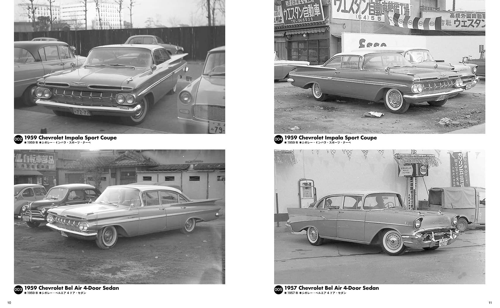 Classic American Cars Of 1960 S Japan アメリカ車の時代 1960年代 大阪 Neko Mook 飯田 勝 磯谷 潤 本 通販 Amazon