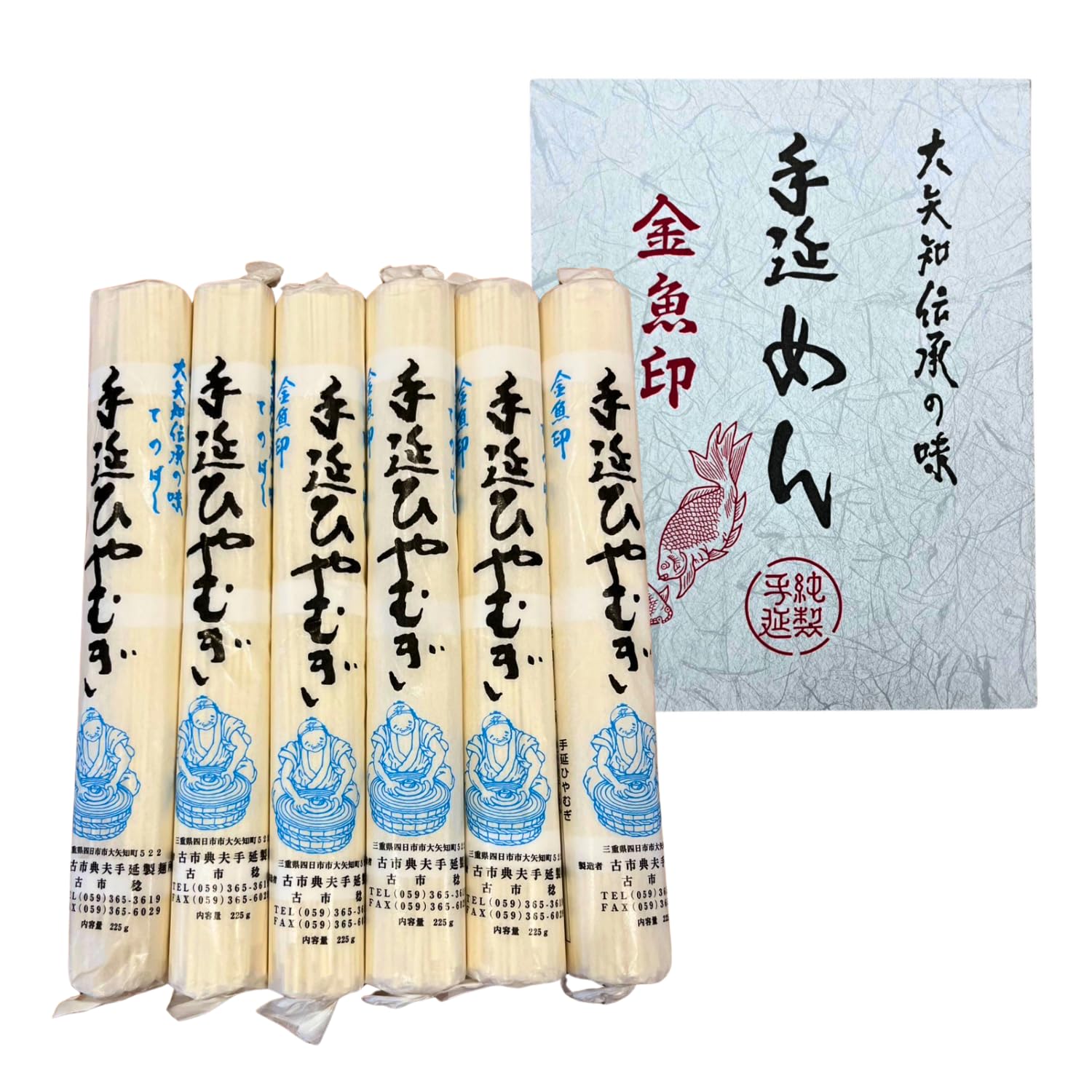 Amazon.co.jp: 金魚印 大矢知伝承の味 手延ひやむぎ, 225g×6束 古市 