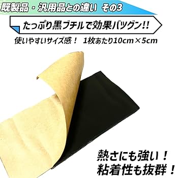 Amazon.co.jp: NUTS LAMP ナッツランプ 改良版 デッドニング応援