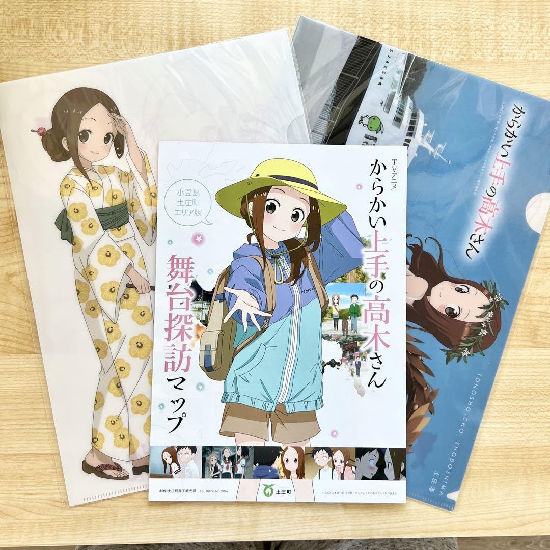 からかい上手の高木さん クリアファイル 大多数 Amazon.co.jp 