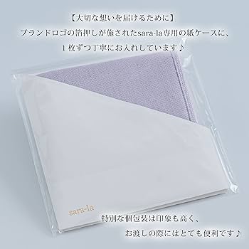 ハンカチ　専用商品 今治タオル sara-la「咲-saki-」ガーゼパイルハンカチ 5枚ギフト