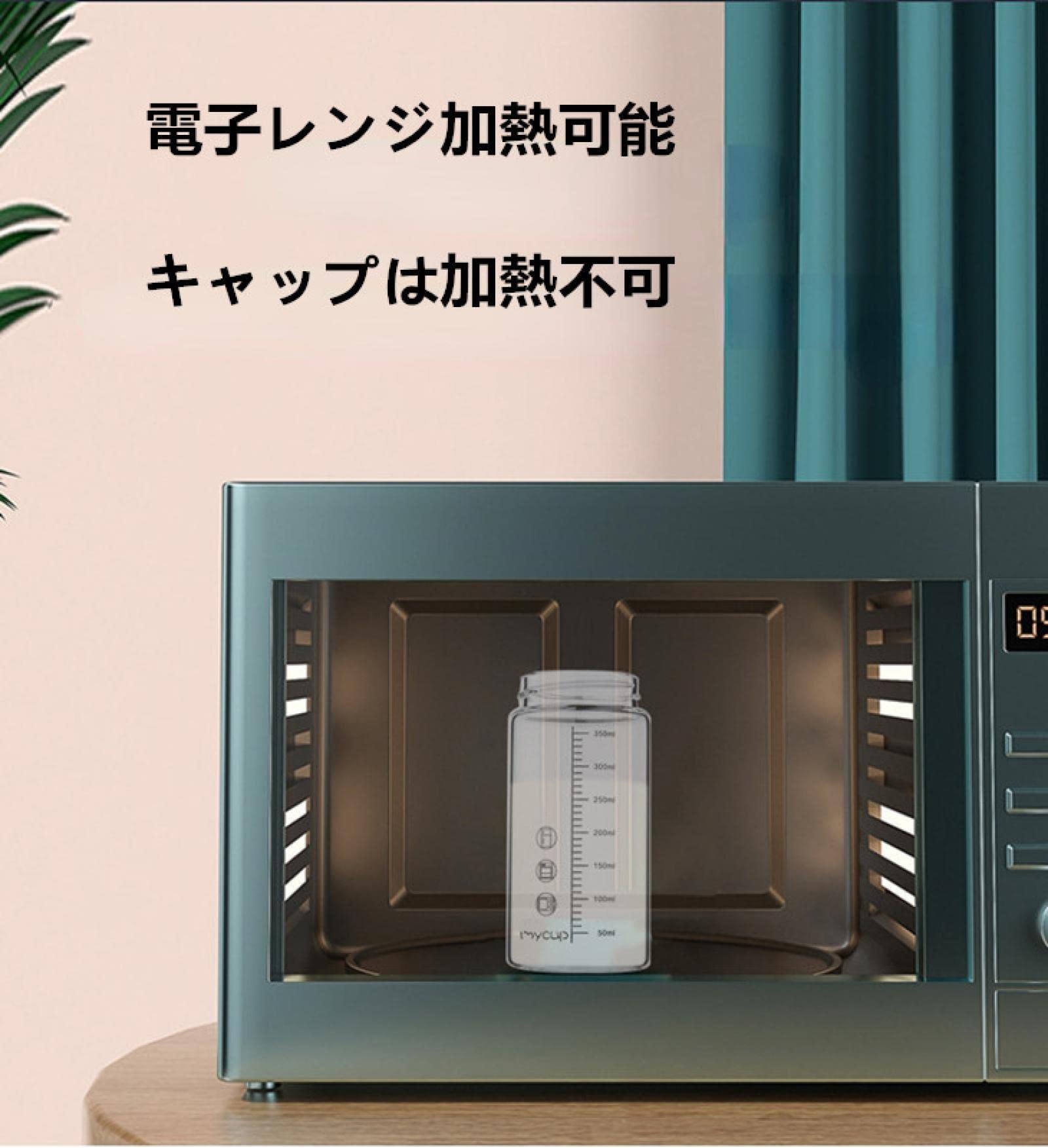 キョロちゃん スリムサーモンステンレスボトル 300ml 非売品 食器