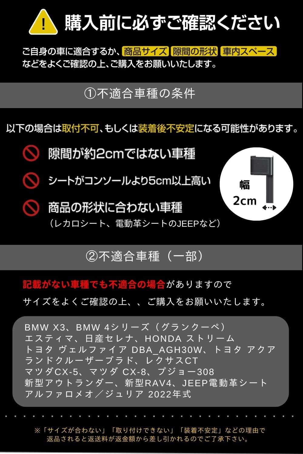 新型モデル Aurax 車 隙間 収納 ドリンクホルダー シートサイドポケット 車用 収納ボックス カー用品 便利グッズ 小物 カップホルダー レザー調 運転席 助手席 2個入り (ホワイトステッチ)