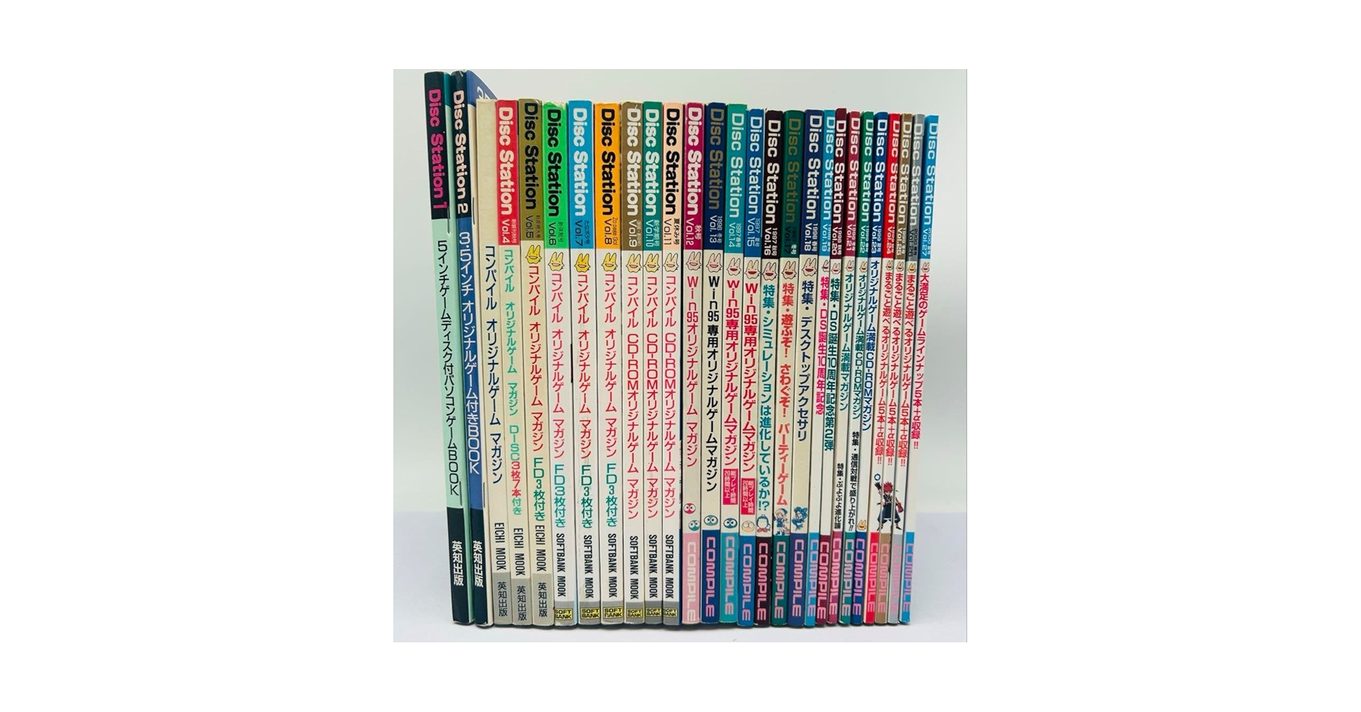 ディスクステーション vol.16 ぷよぷよ Amazon.co.jp: コンパイル ディスクステーション 全27冊