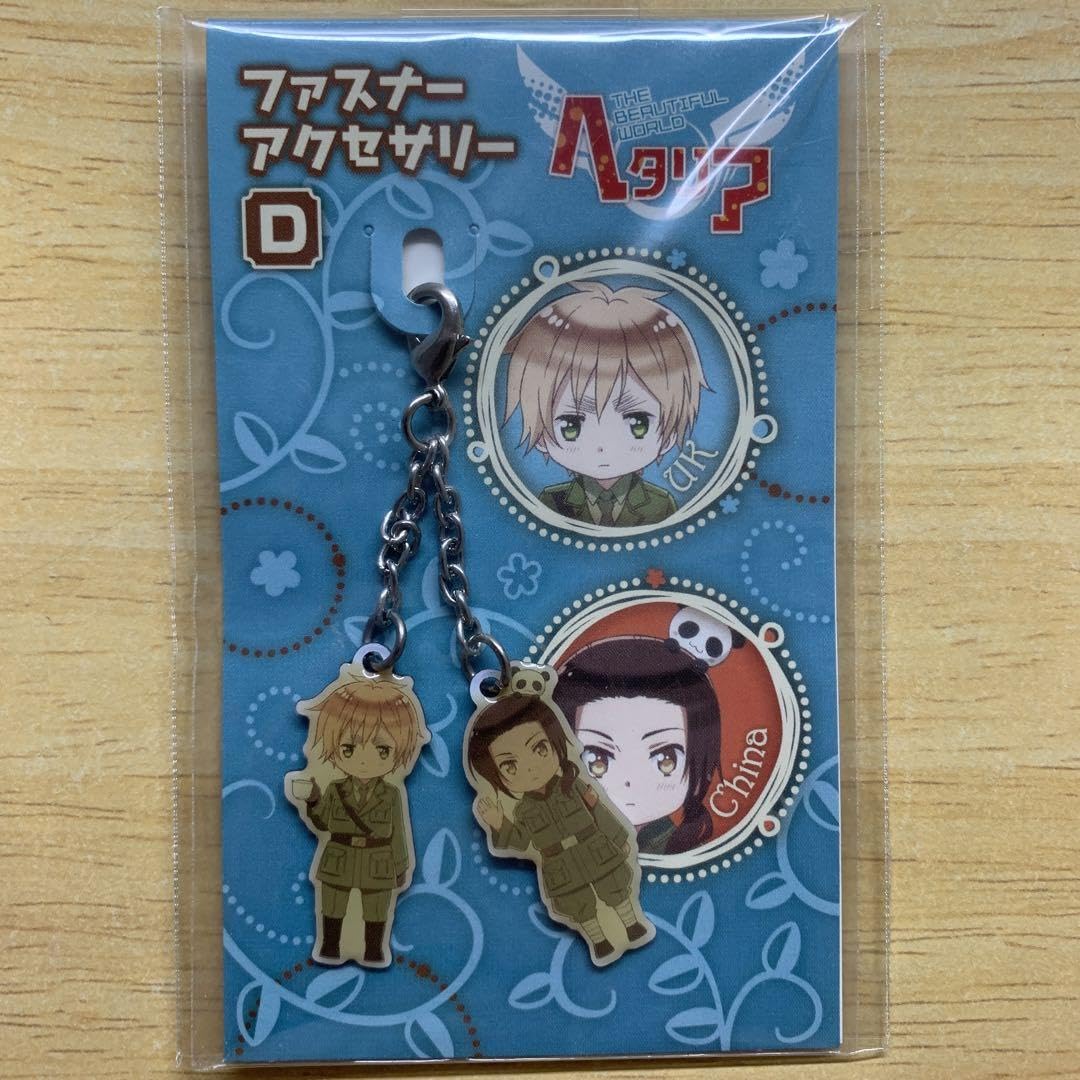 Amazon.co.jp: ヘタリア イギリス 中国 ファスナーアクセサリー メタル