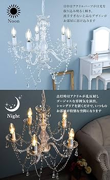 Amazon | 萩原 シャンデリア 照明 5灯 エレガント【LED電球対応】 工事