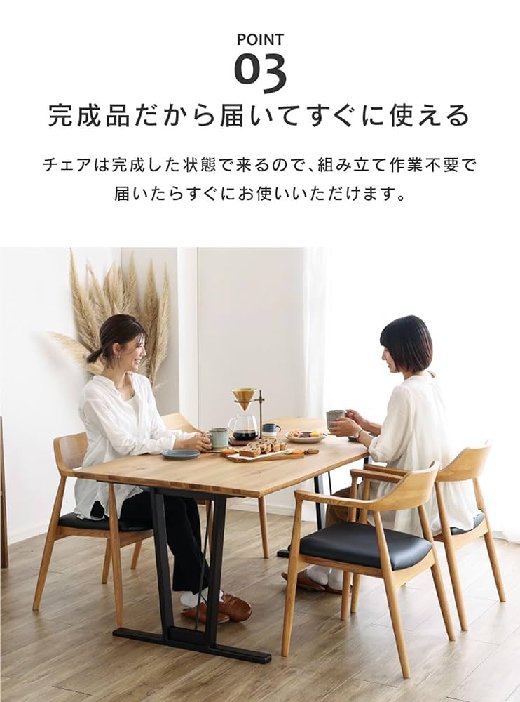 GMHN340B○関家具 ダイニングチェア 椅子 チェア アームチェア 木製 GMHN340B○関家具 ダイニングチェア 椅子 チェア アームチェア