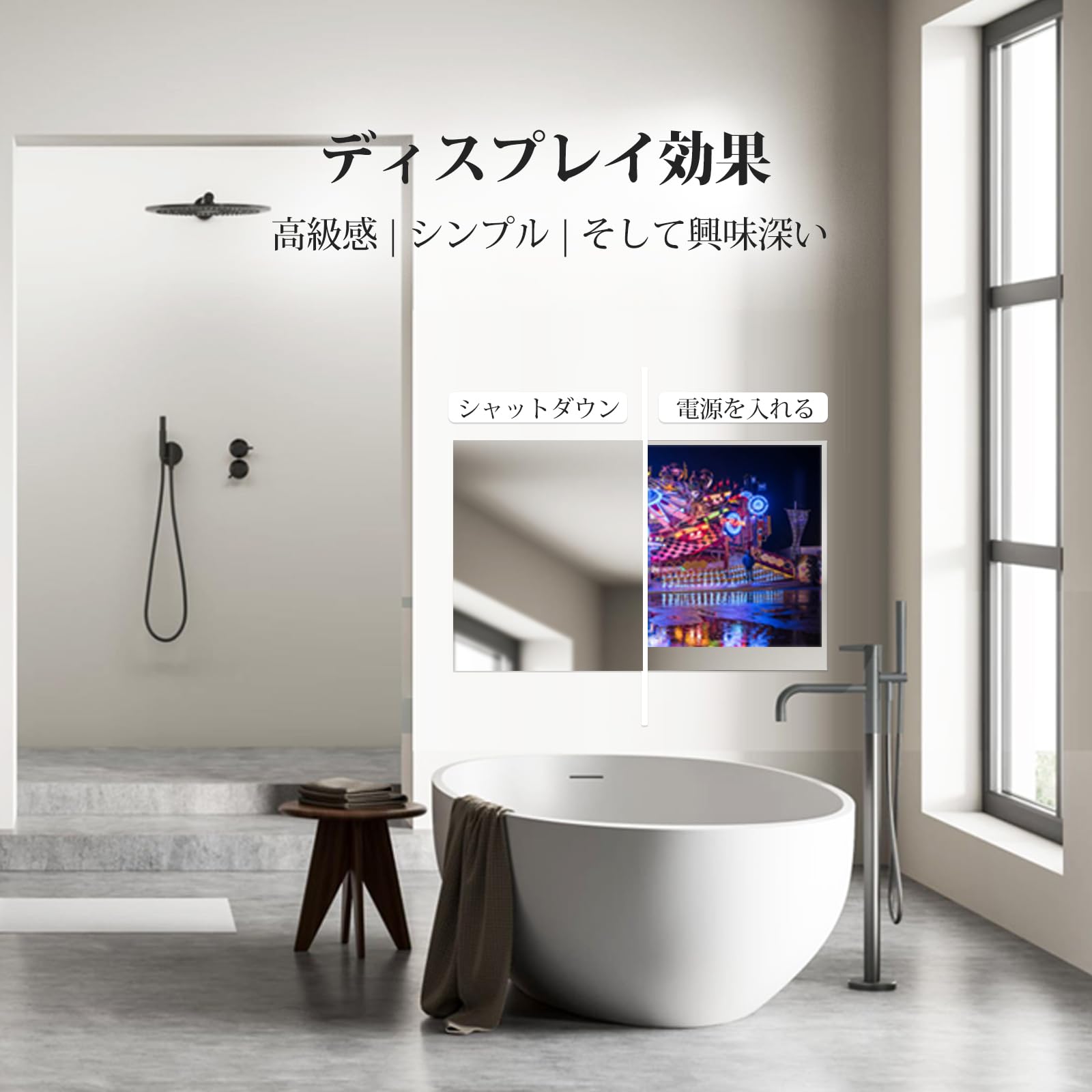 展示品 elecsung 防水テレビ お風呂 27V型 浴室用スマートミラーTV Amazon | elecsung 防水テレビ お風呂 Bcas 27V型 Android TV 浴室用ン