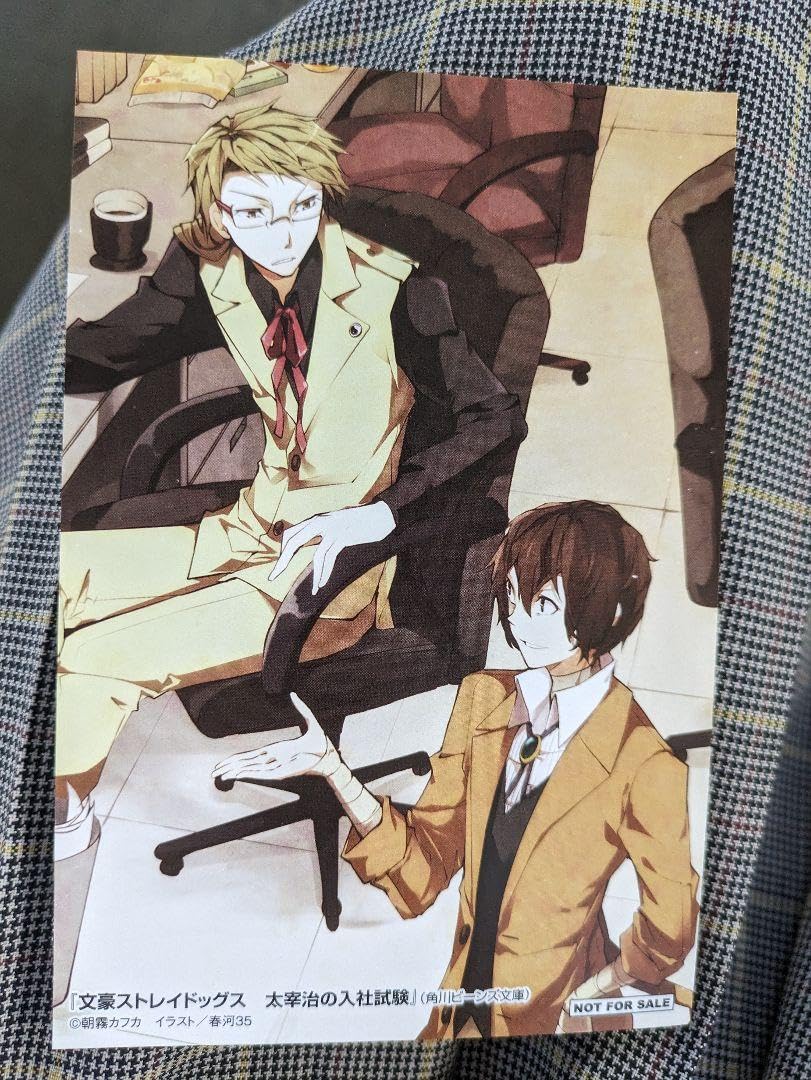 【希少】文豪ストレイドッグス 国木田独歩館グッズ　太宰治　国木田独歩　14点 Amazon.co.jp: 文豪ストレイドッグス 文スト 国木田独歩館