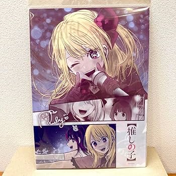 商談中　アニメ1期★値下げして出品★推しの子　星野アイ クリアファイル　1枚　③ 1割引*送料無料☆推しの子③星野アイ/キービジュアル A4クリア