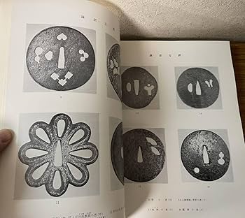 日本刀盤図説・竹沢正夫著・大型本 Amazon.co.jp: 日本刀盤図説・竹沢正夫著・大型本 : おもちゃ