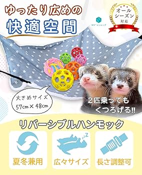 ラ*ビ様 フェレット用ハンモック約45×45cm 000000001135_K4RZCRP_400x.jpg?