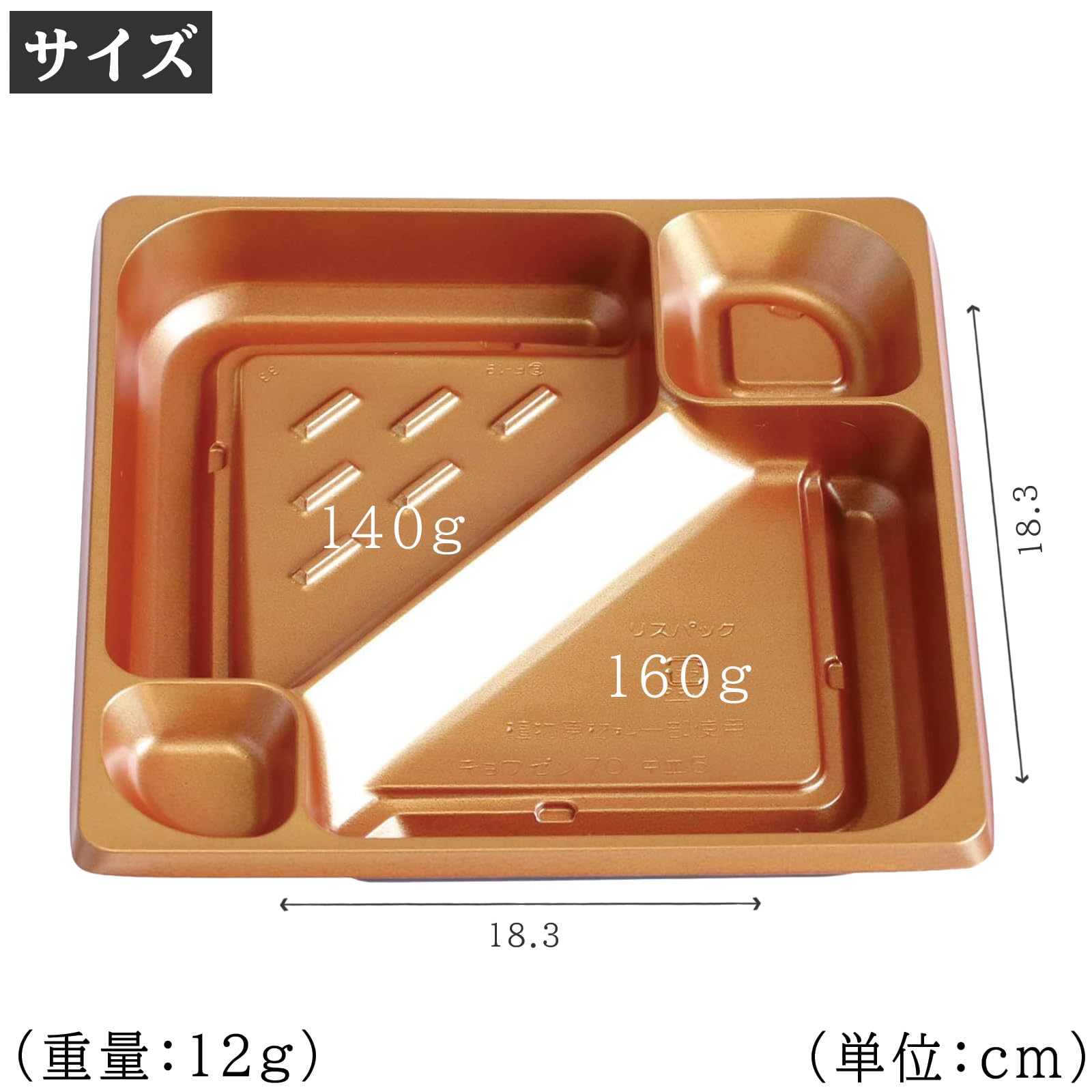 饗膳　リスパック　八角20-OC RHHK615 蓋のみ 饗膳 リスパック 八角20-OC RHHK615 蓋のみ 饗膳 リスパック