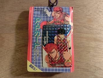 スラムダンク P.P.カード 30枚付+4枚 Amazon.co.jp: 未開封 スラムダンク PPカード 束 34袋 ライバル