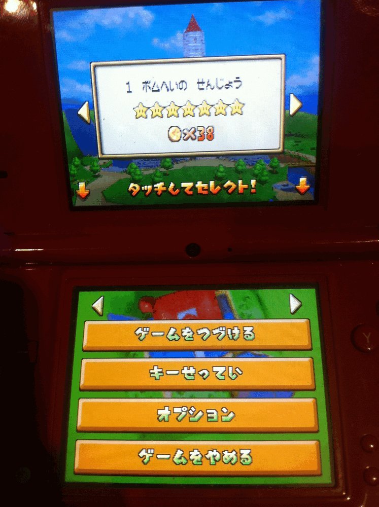 Amazon | スーパーマリオ64DS | ゲームソフト