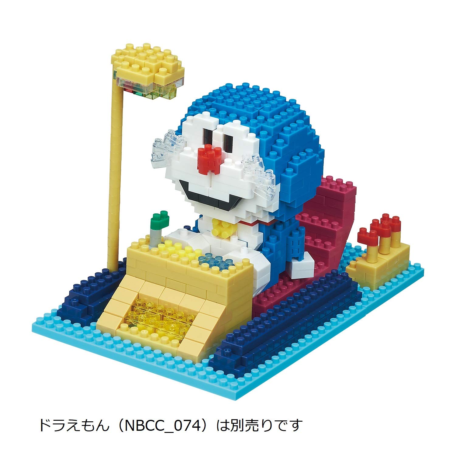 Kawada Nanoblock NBMC_01 - I'm Doraemon - Jeu De Construction - Neuf
