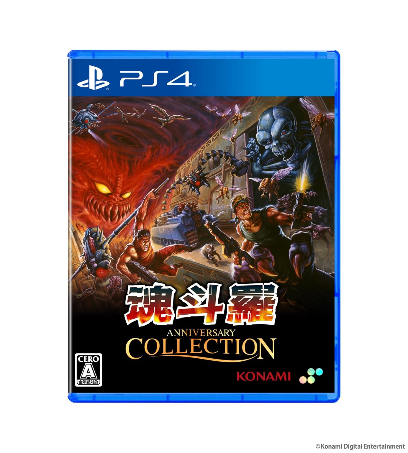 Amazon.co.jp: 魂斗羅アニバーサリーコレクション 通常版 -PS4 : ゲーム