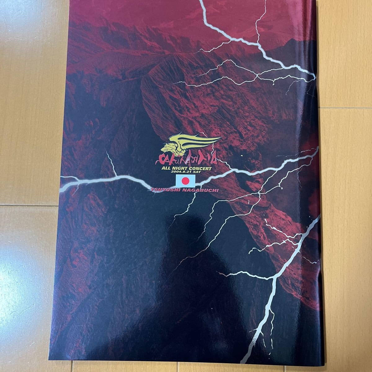 Amazon.co.jp: ○○長渕剛○LIVE2004.8.21桜島オールナイトコンサート