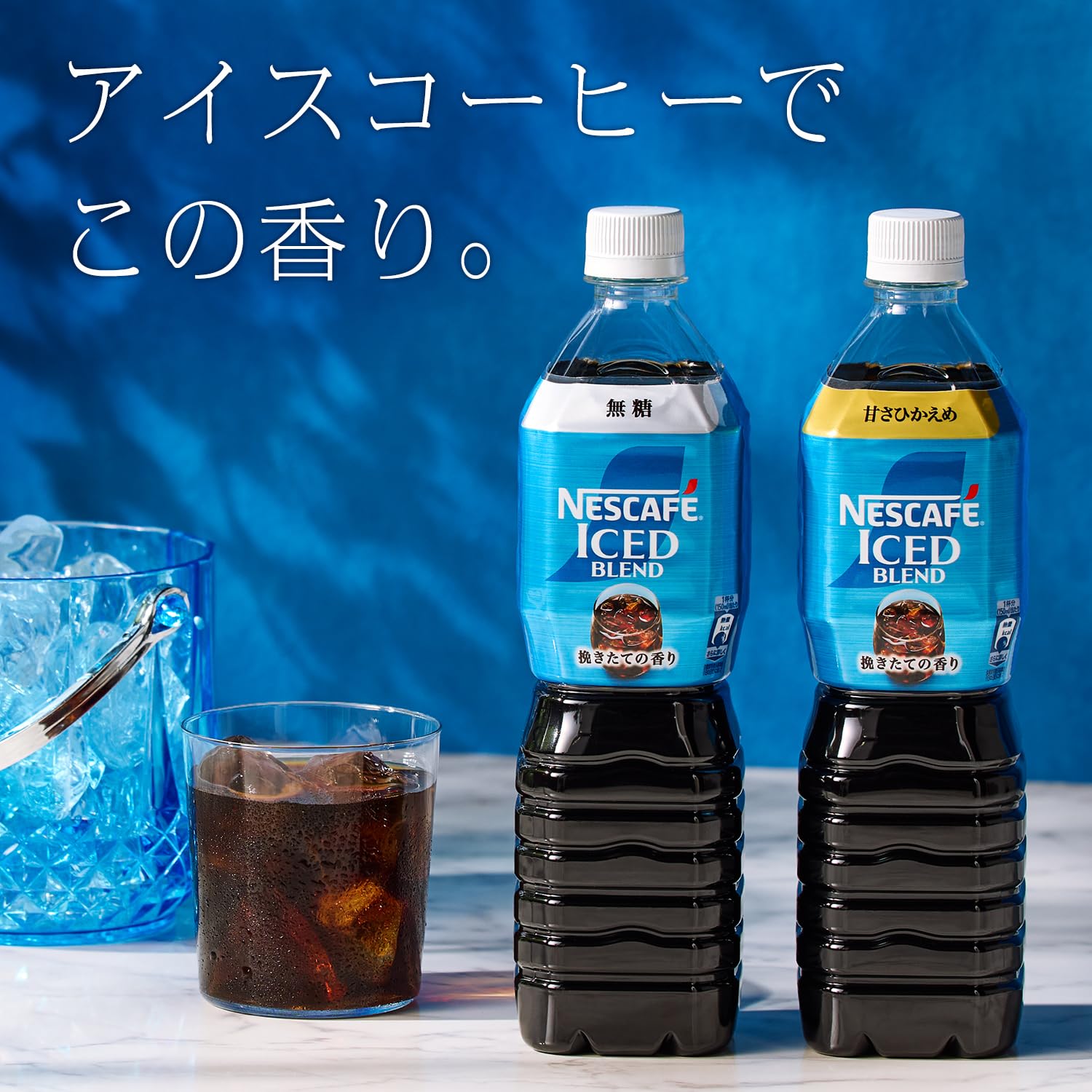 NESCAFE ICED BLEND 12個セット Amazon.co.jp: Nescafe Ice Blend Bottled Coffee, Sugar Free, 30.4