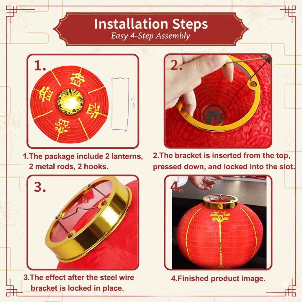 AMS 2 Pack Paper Lanterns 12