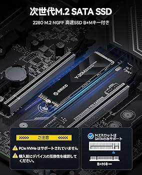 ORICO Y20M M.2 SATA SSD、2TB内蔵 SATA M.2 ORICO Y-20M NGFF M.2 SSD - High-Speed and Reliable Storage