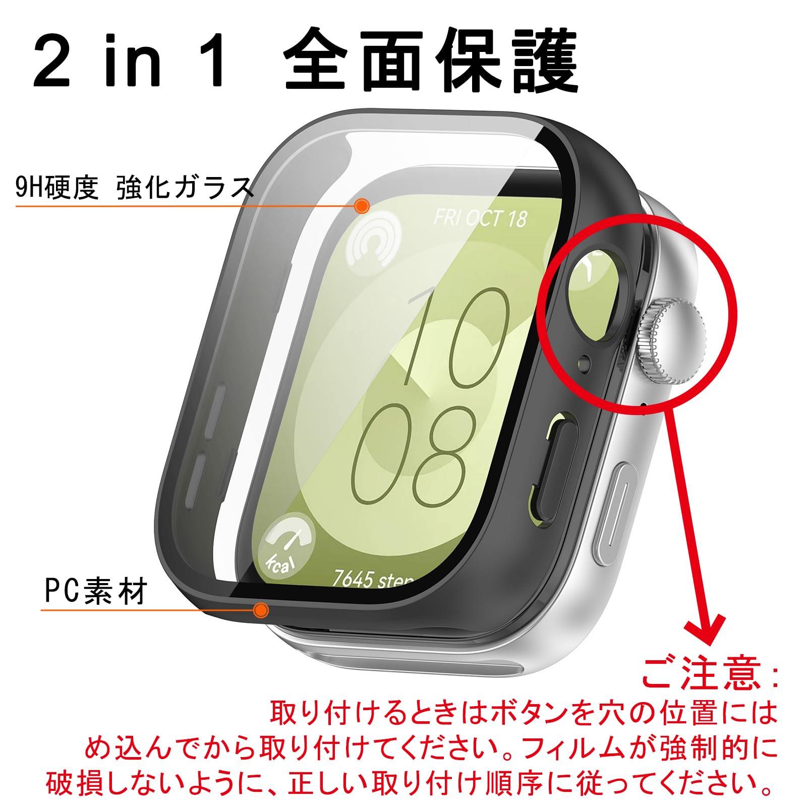 Amazon.co.jp: PRODELI For HUAWEI WATCH FIT3 専用 ケース+ガラス 