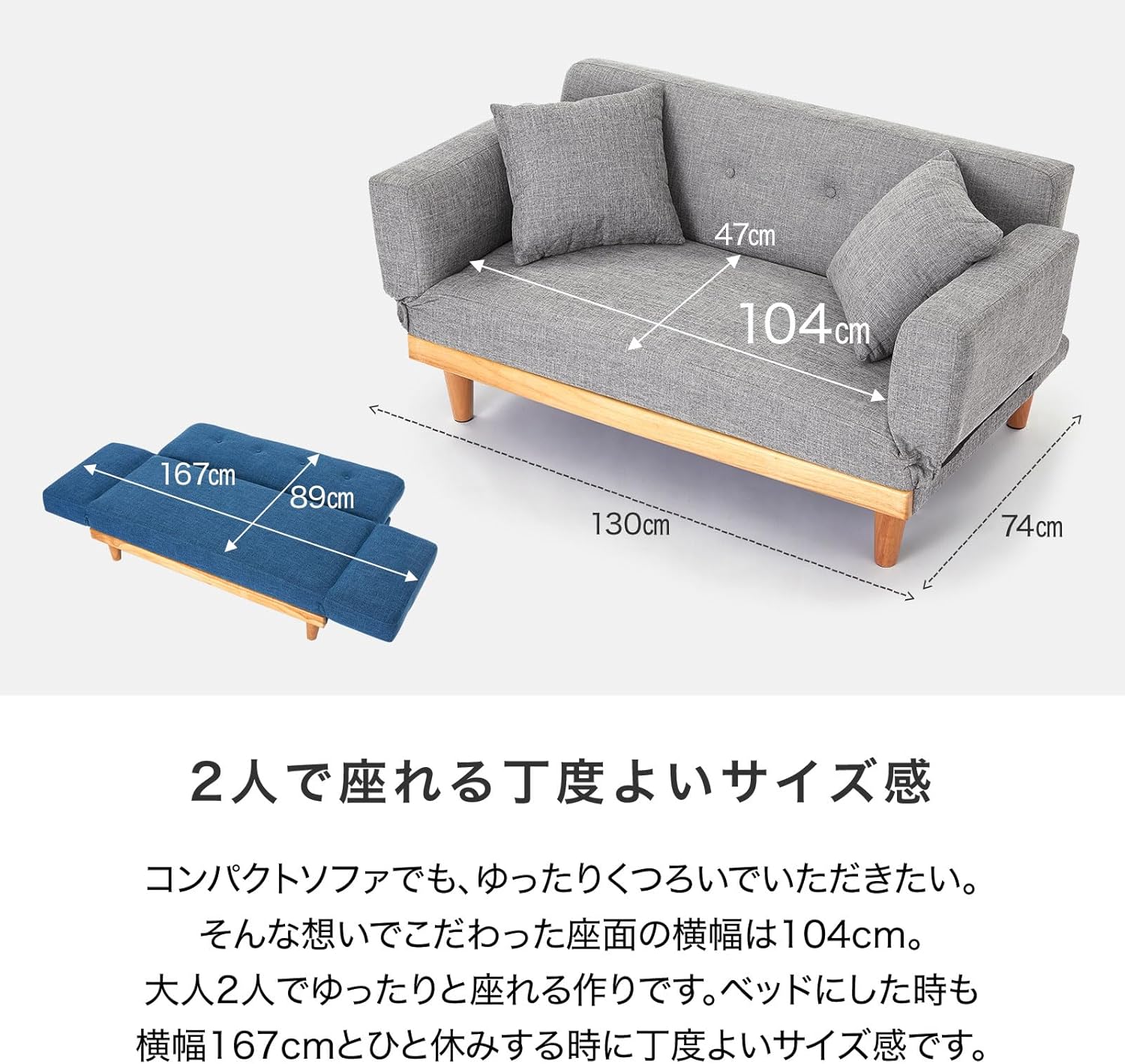 LOWYA モカ コーデュロイ 天然木 2人掛けソファ Amazon｜LOWYA ロウヤ