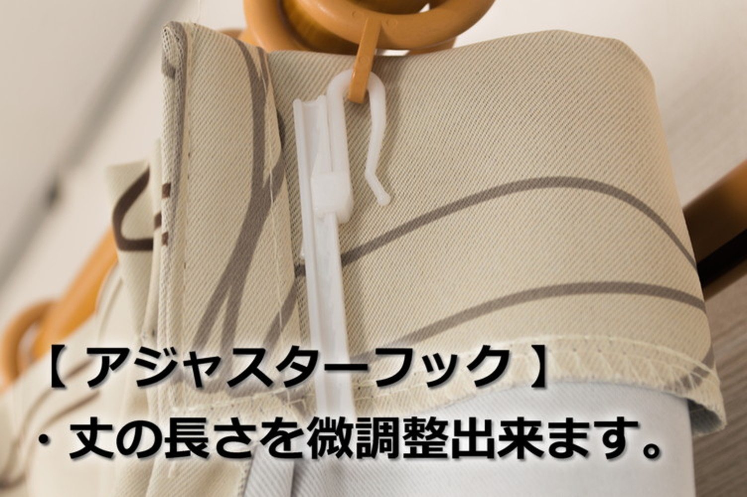 Amazon｜オーダーカーテン 形状記憶加工 遮光カーテン ブラウン 幅