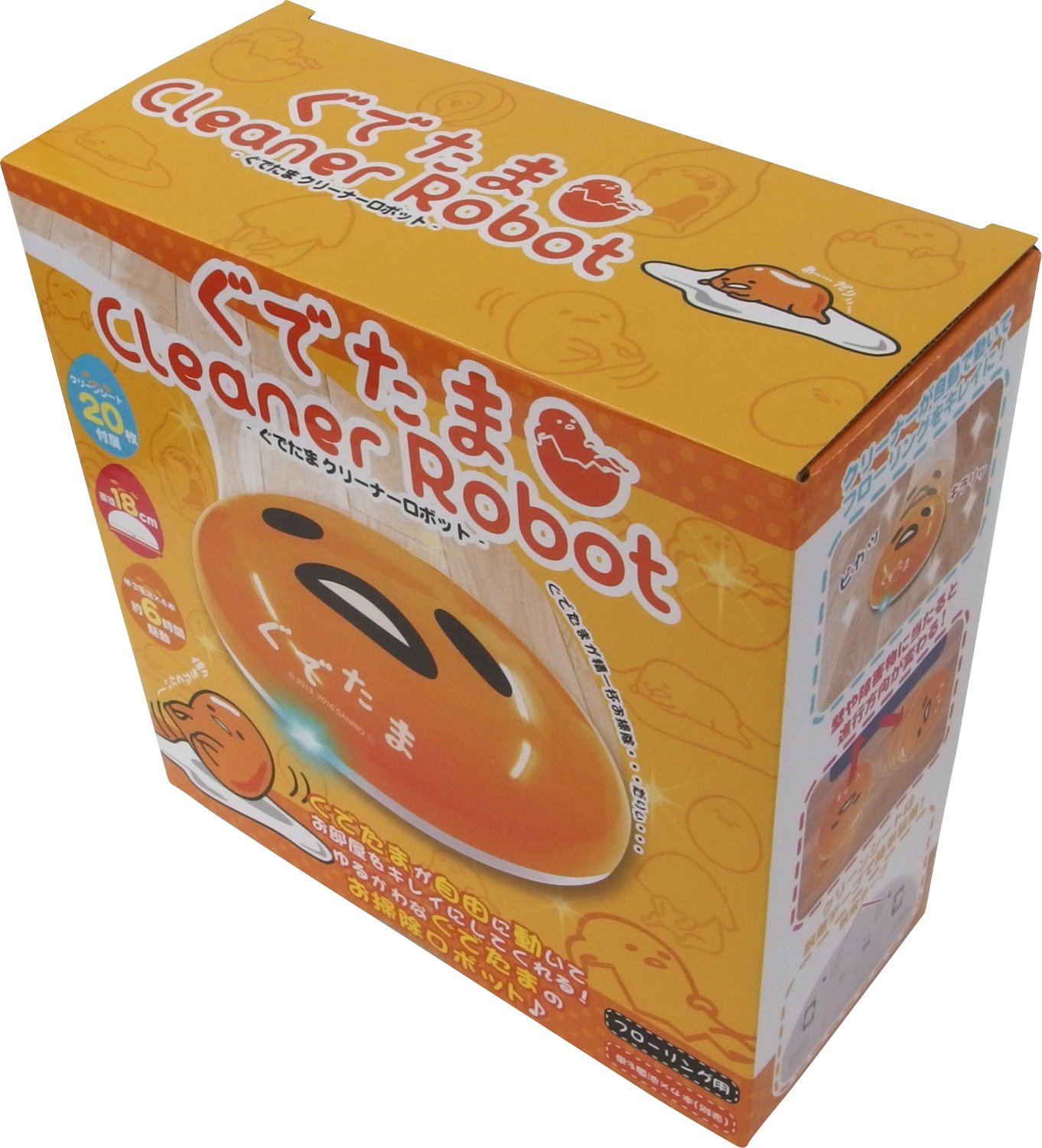 ぐでたま Amazon.co.jp : リンクス お掃除ロボット ぐでたま サンリオ