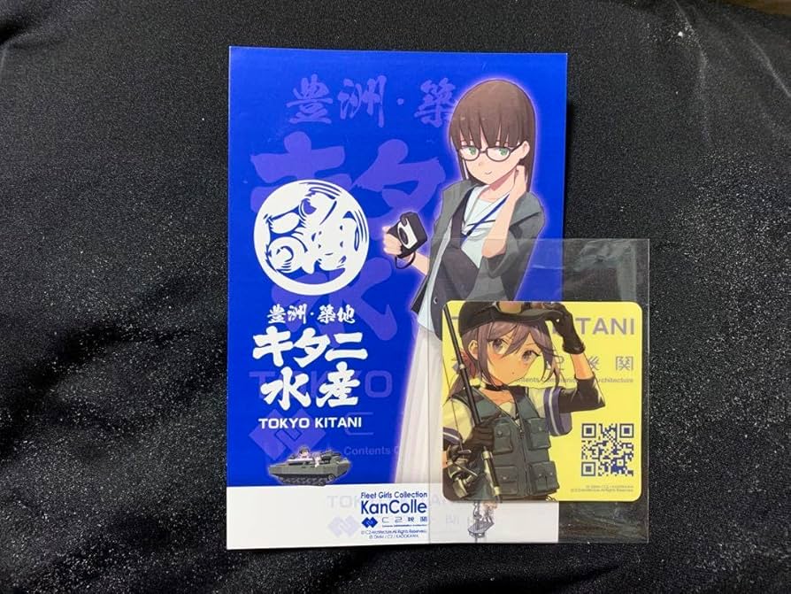 Amazon.co.jp: 艦これ曙 シール 築地 キタニ水産 ポストカード しー