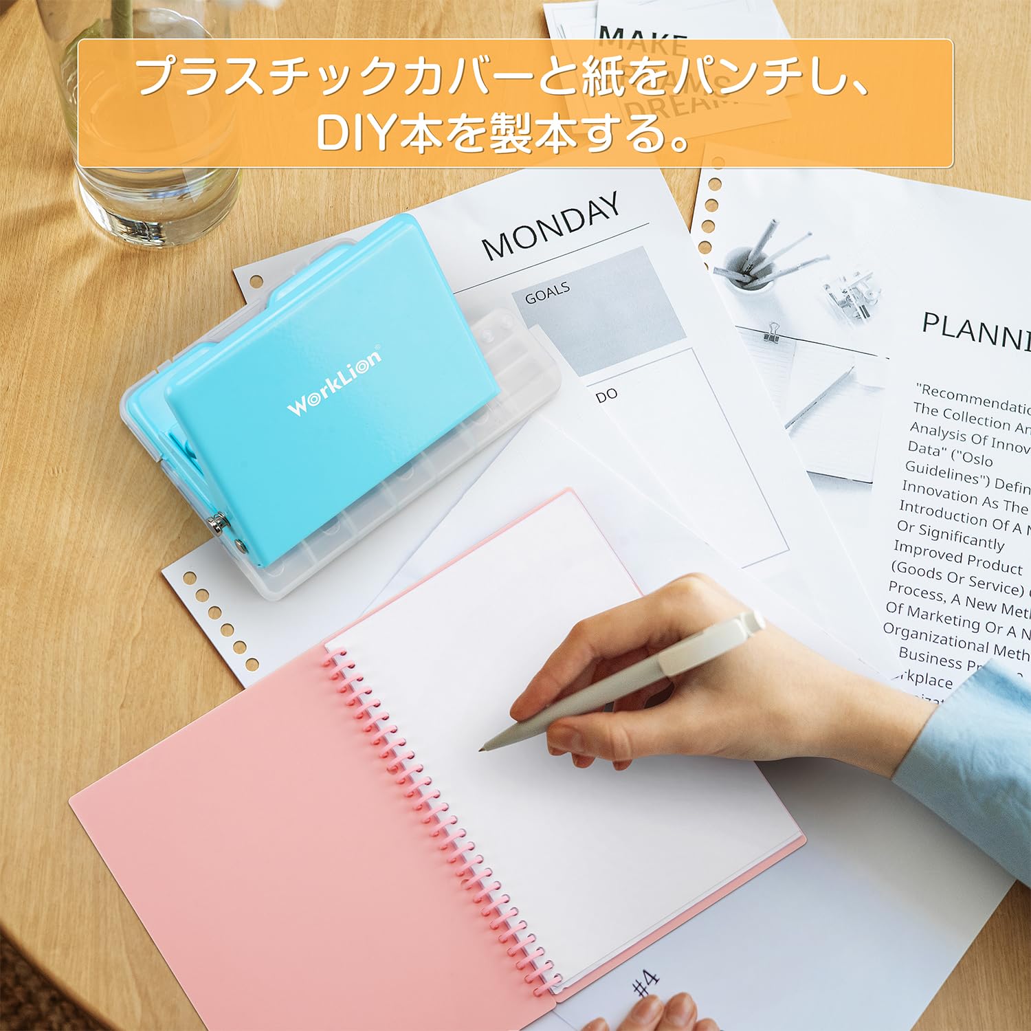 Amazon.co.jp: WORKLION ルーズリーフ 穴あけパンチ10穴： 多穴パンチ