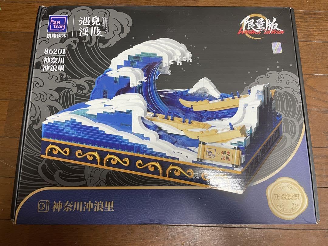 ドラゴンシールド 25周年特装版 星月夜 神奈川沖浪裏 2025年最新】ドラゴンシールド 星月夜の人気アイテム - メルカリ