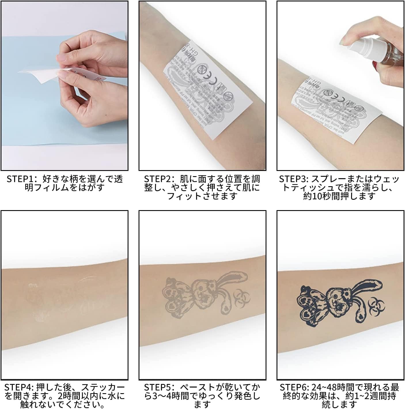 MIOBER タトゥーシール 字母 ヘナタトゥー 3枚セット 刺青シール 入れ墨シール タトゥーステッカー 防水 長持ち 簡単貼る