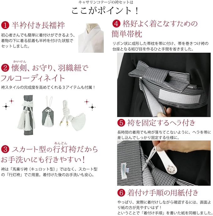 キャサリンコテージ　袴セット　男子150　草履足袋付き 楽天市場】「2点10%OFF」【最強超目玉】卒業式 男の子 袴 着付