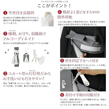 キャサリンコテージ　袴　男の子　150センチ　雪駄、足袋付　セット 楽天市場】【送料無料!目玉! 超目玉処分SALE 】卒業式 男の子 袴