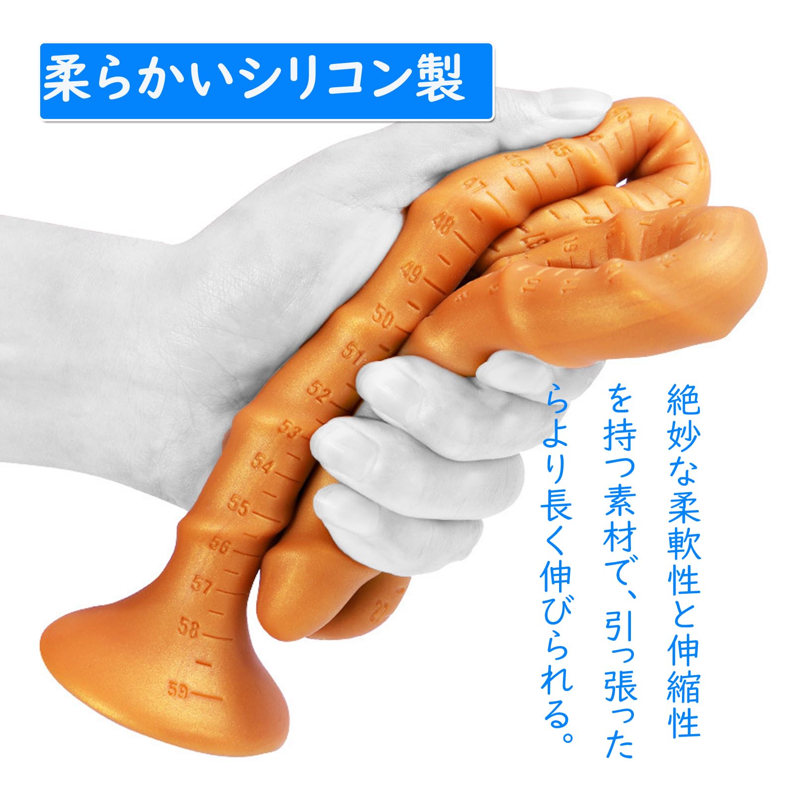 浣腸　アナルストッパー 