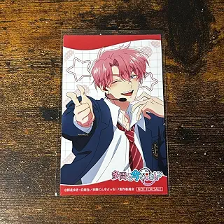 多聞くん今どっち NAUTICAL STAR アニメイト 特典 福原多聞 ③