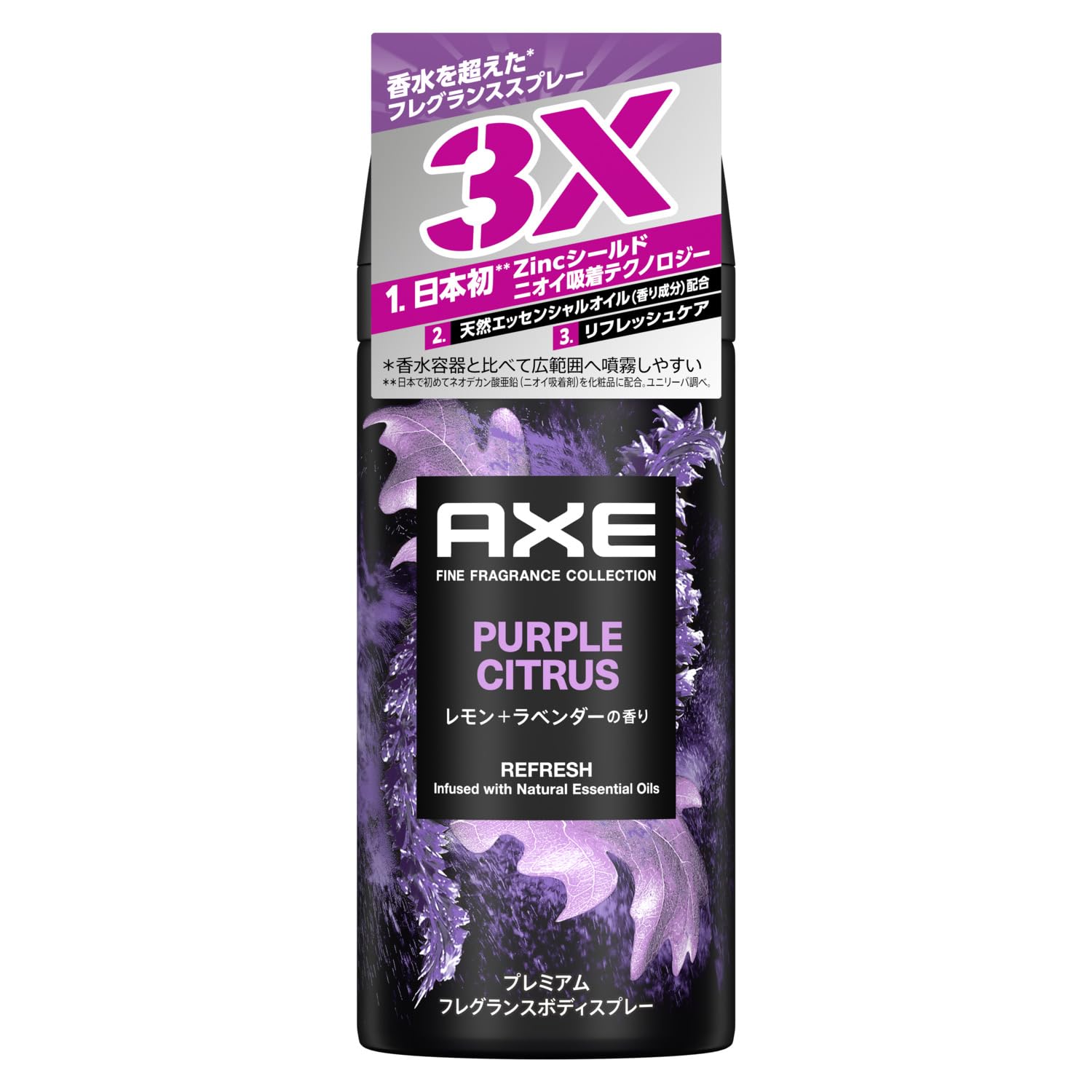 【FIFAワールドカップ2026(TM)×ユニリーバキャンペーン対象商品】AXE…