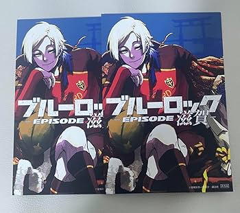 ブルーロック　カイザー　イラストカード Amazon.co.jp: ブルーロック カイザー 26巻 特典 イラストカード