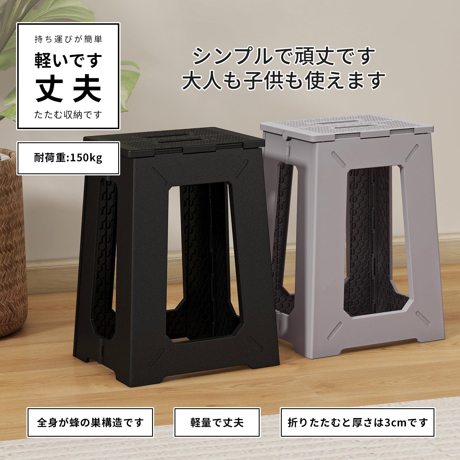 Amazon.co.jp: BLACKSPACE 折りたたみ椅子 高さ45CM ステップ台